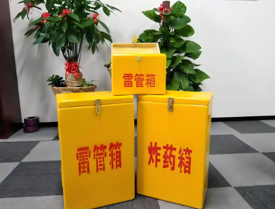 交城玻璃钢炸药箱与普通炸药箱有什么区别？