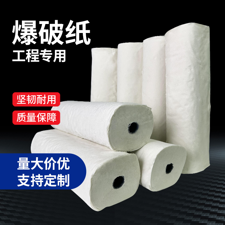 交城什么是液氧爆破技术？
