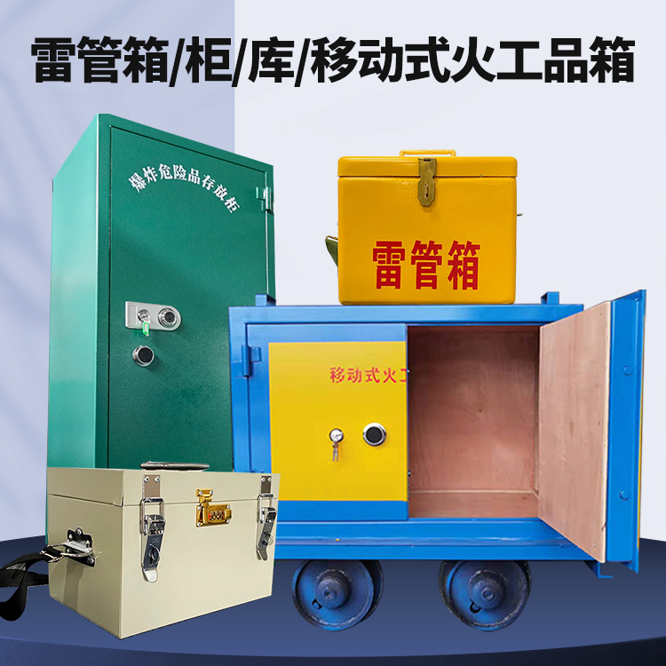 交城凯龙KL-600YD/KL-762YD/KL-900YD火工品运输车的标准规格型号和尺寸说明